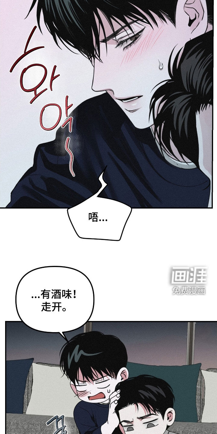 第77话8