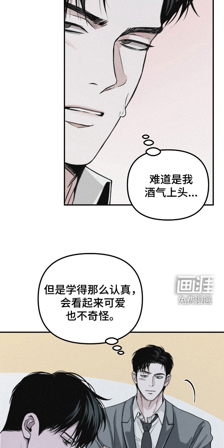 第77话5