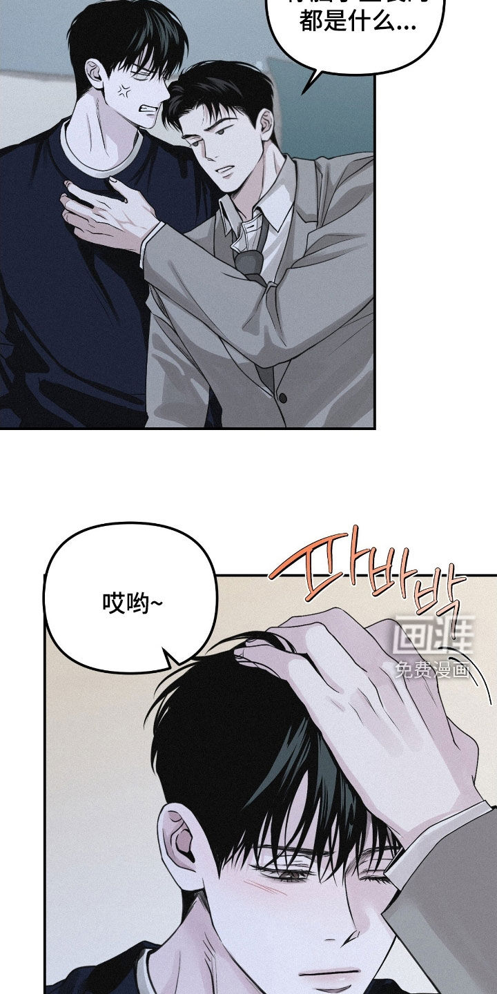 第77话11