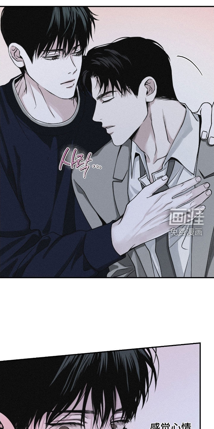 第77话23