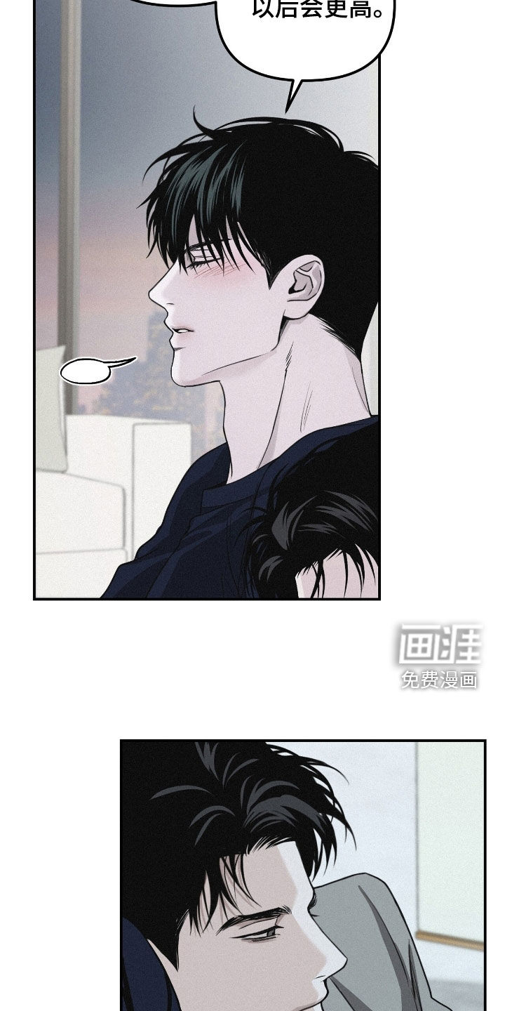 第77话16