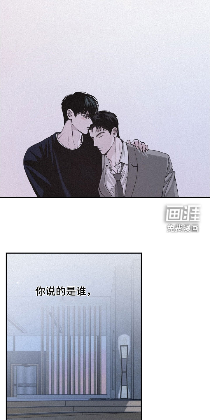第77话25