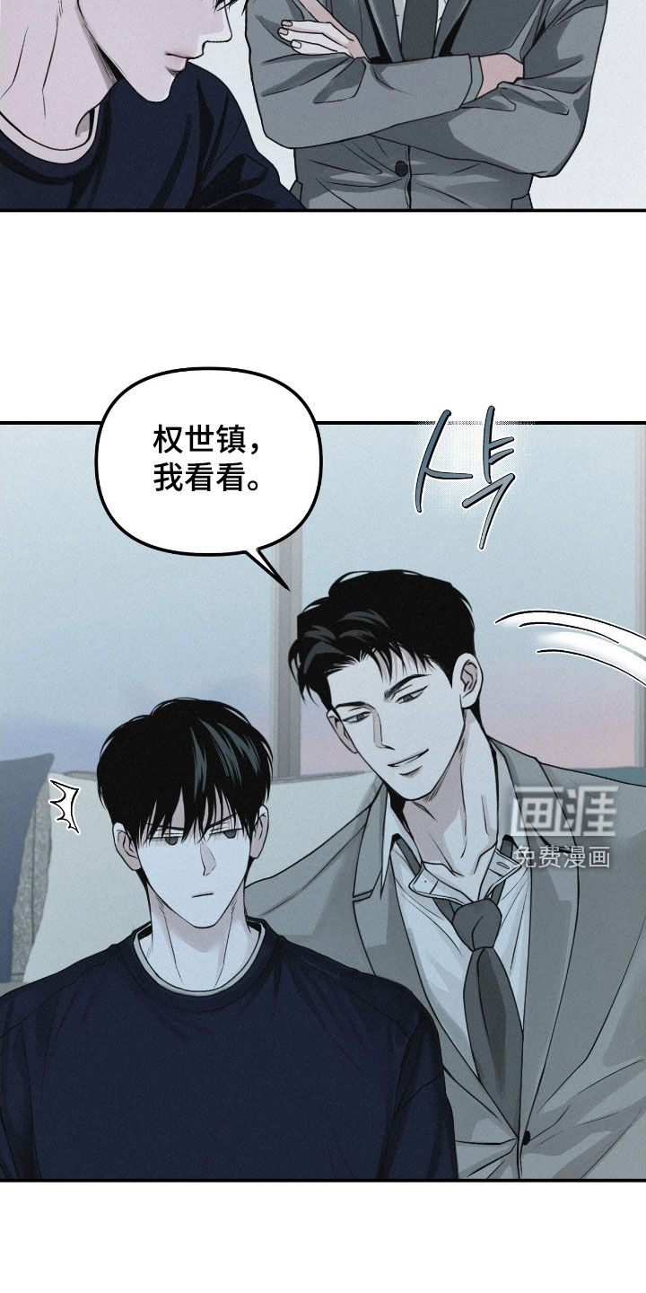 第77话6