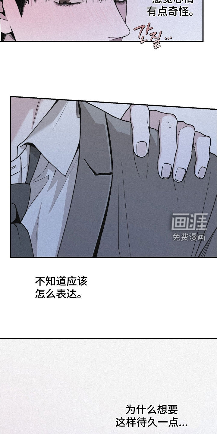第77话24