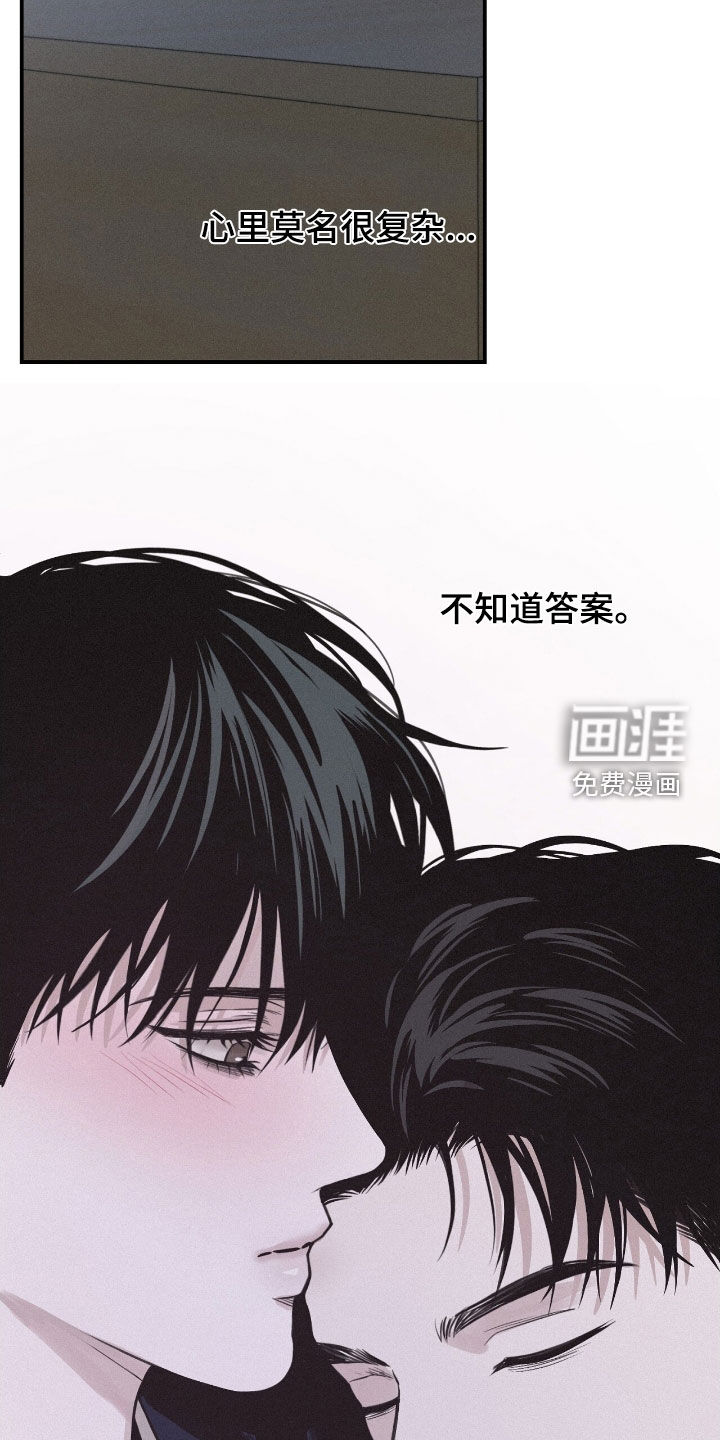 第77话26