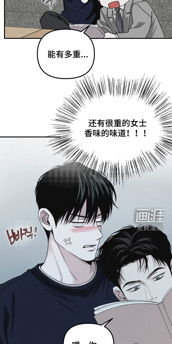 第77话9