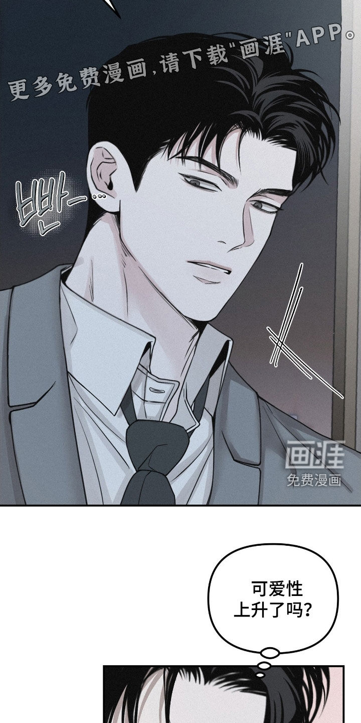 第77话4