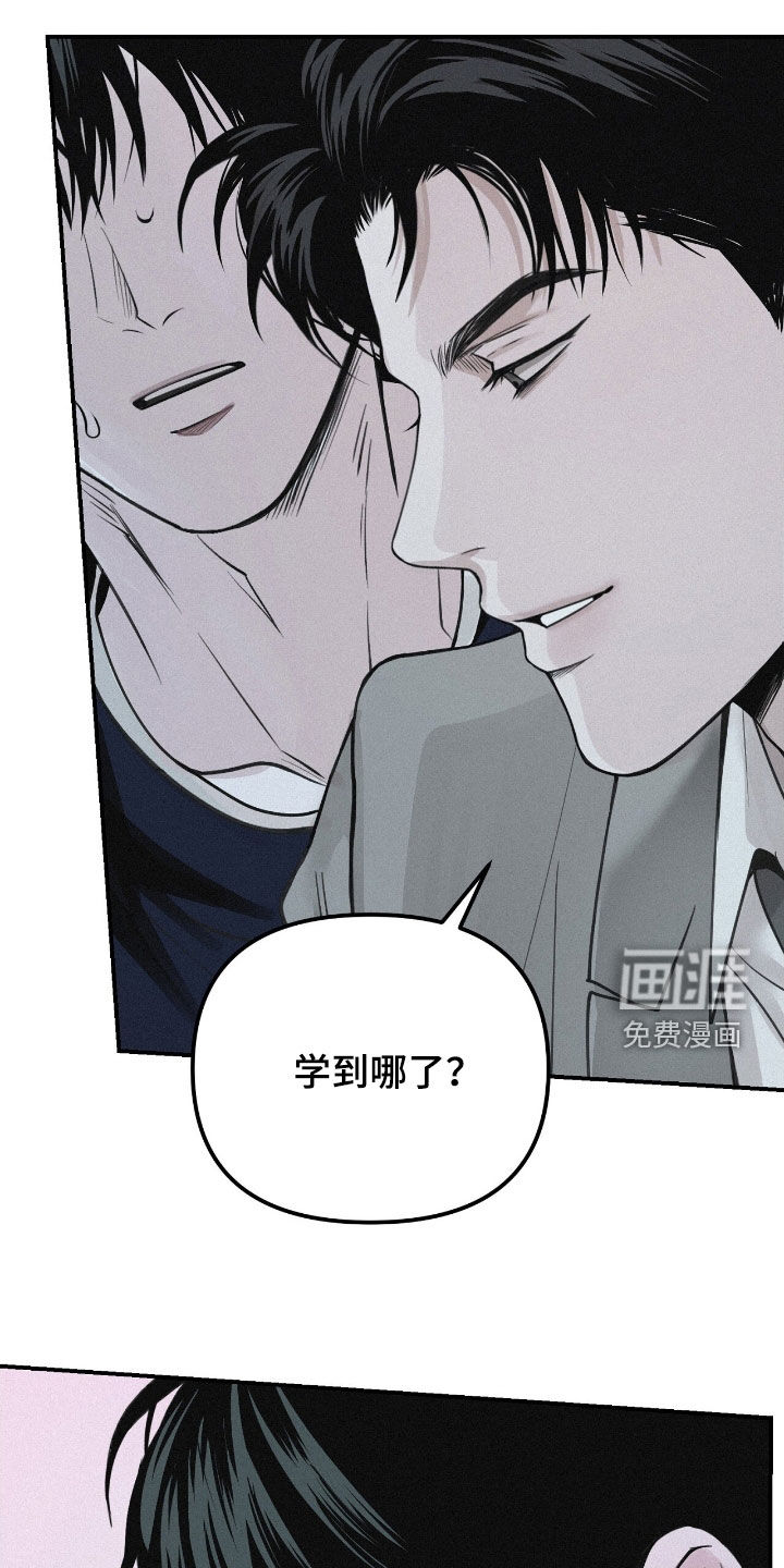 第77话7