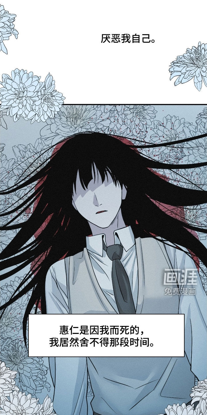 第76话24