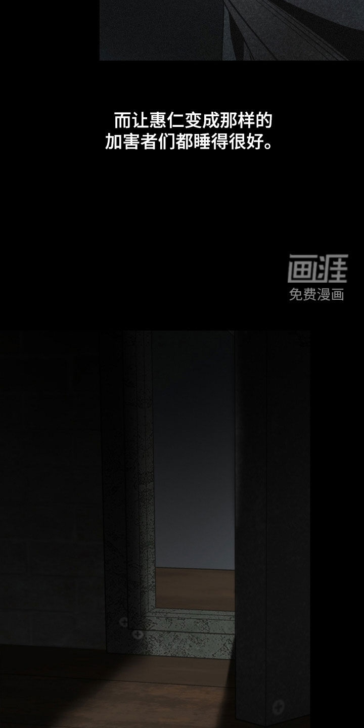 第76话3