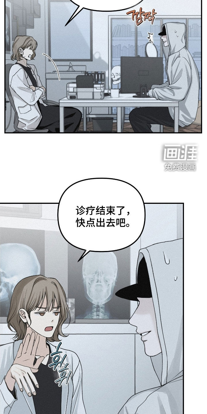 第76话15