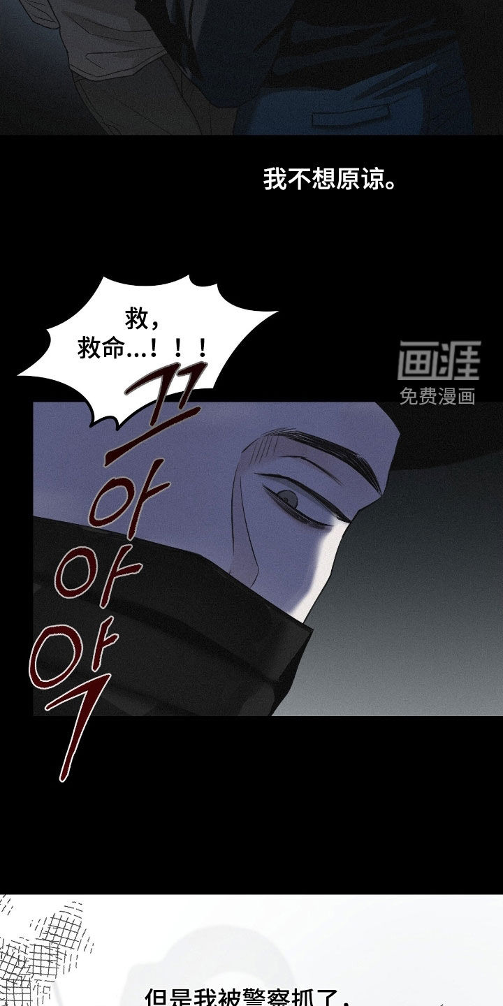第76话5