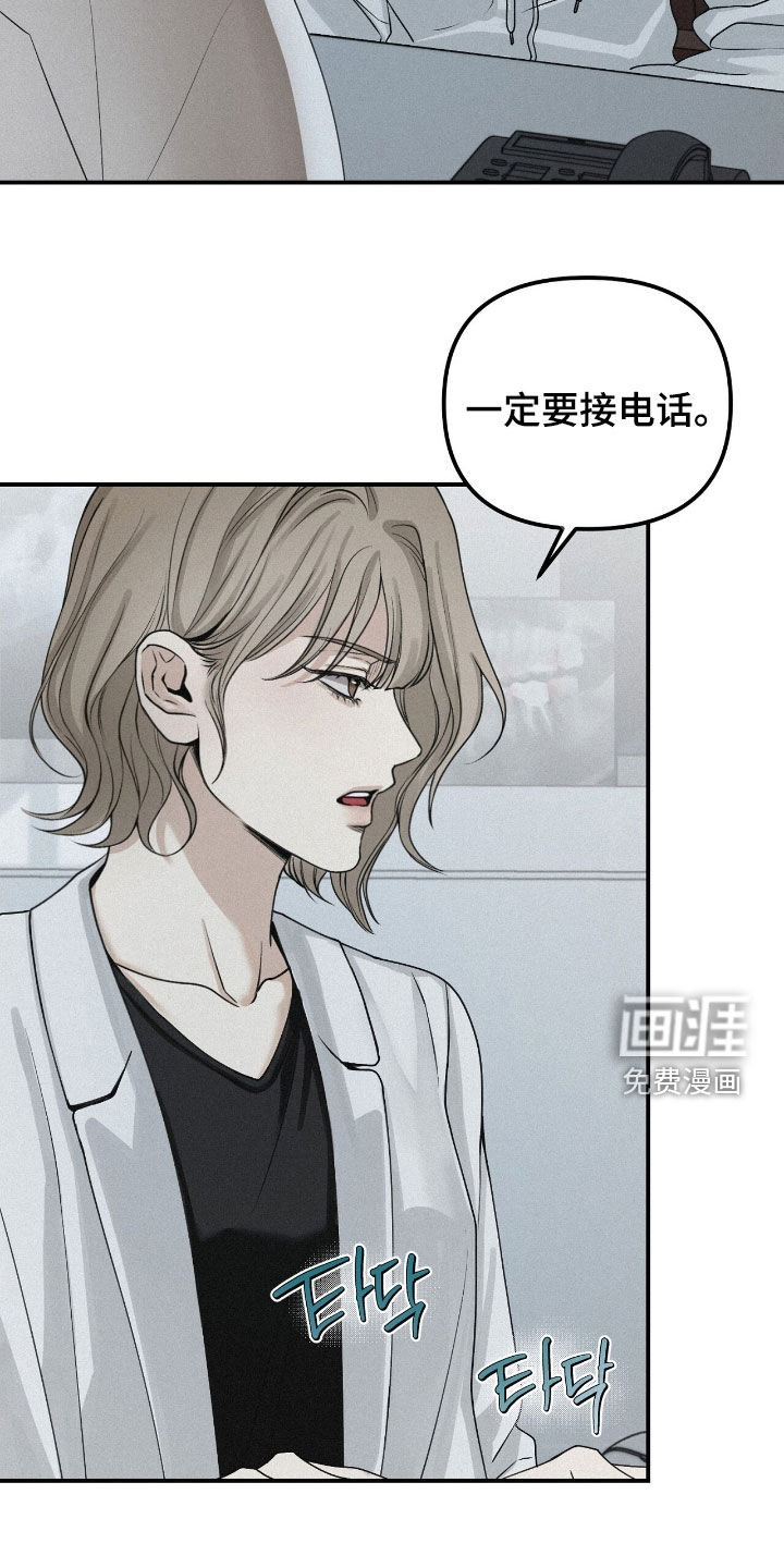 第76话18