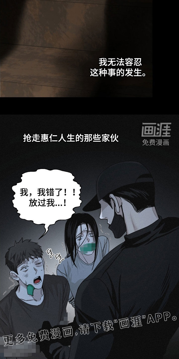 第76话4