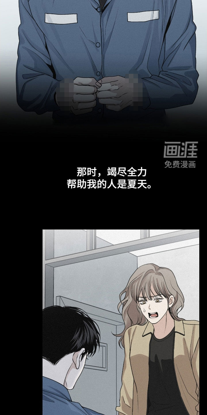 第76话7