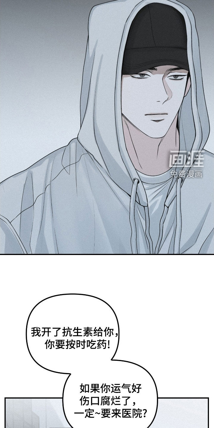 第76话14