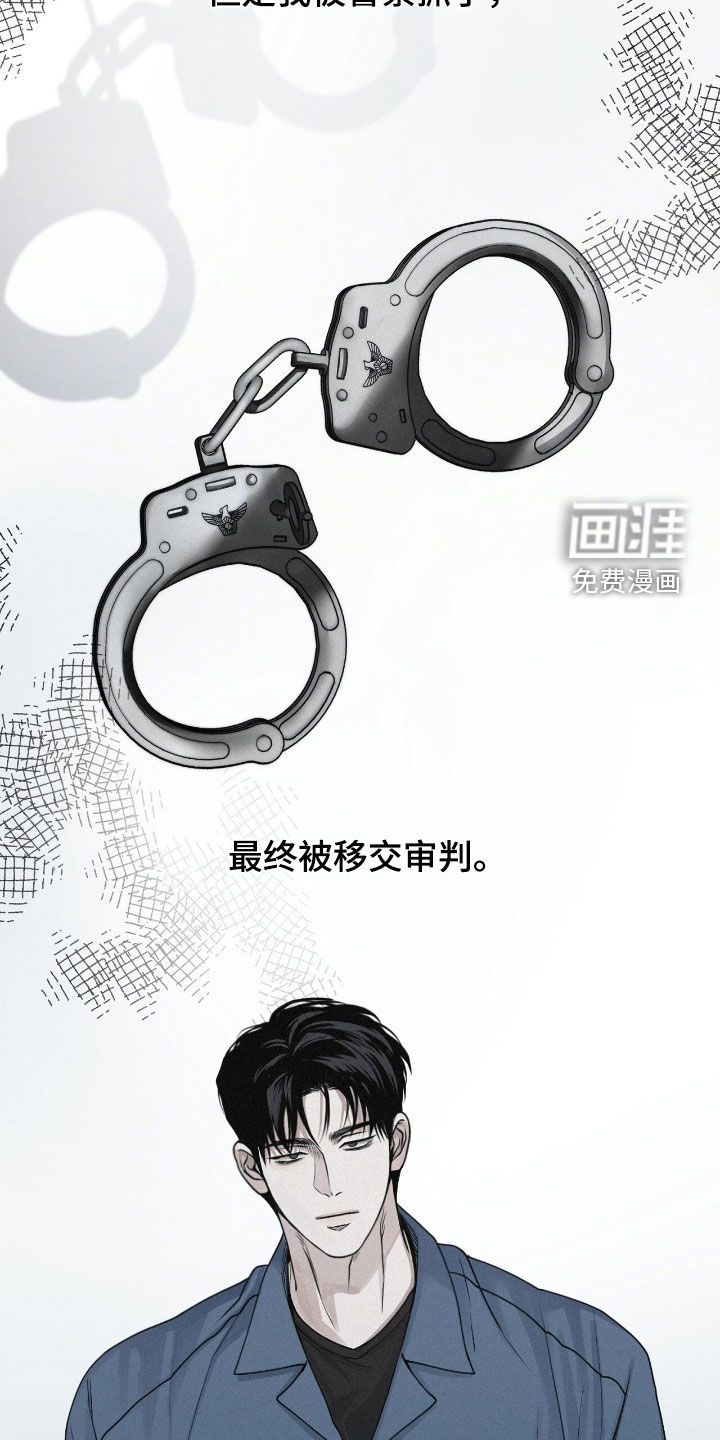 第76话6