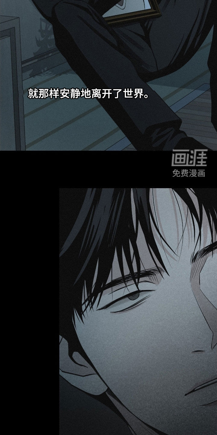 第76话2