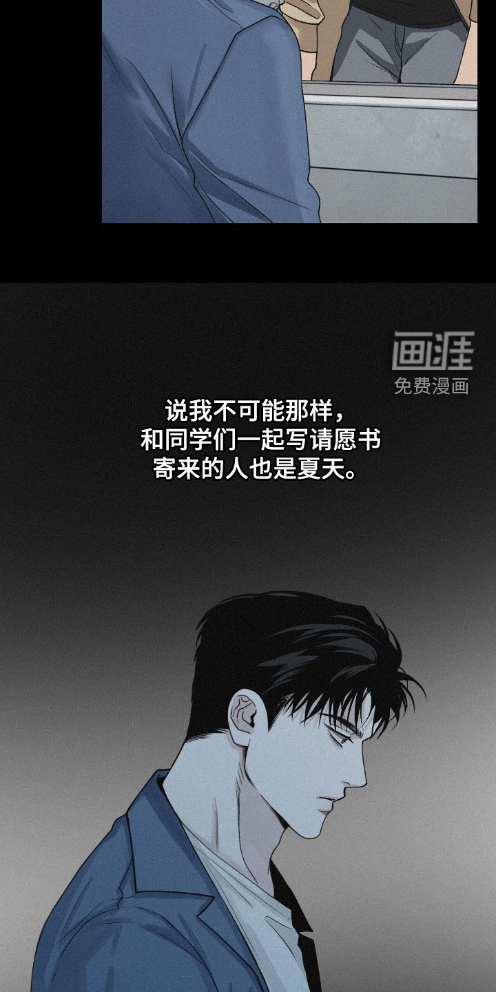 第76话8