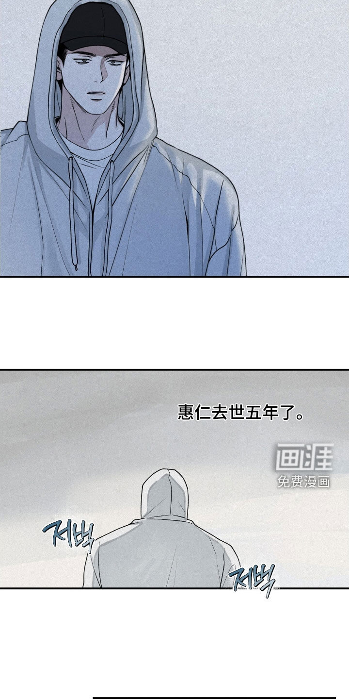 第76话21