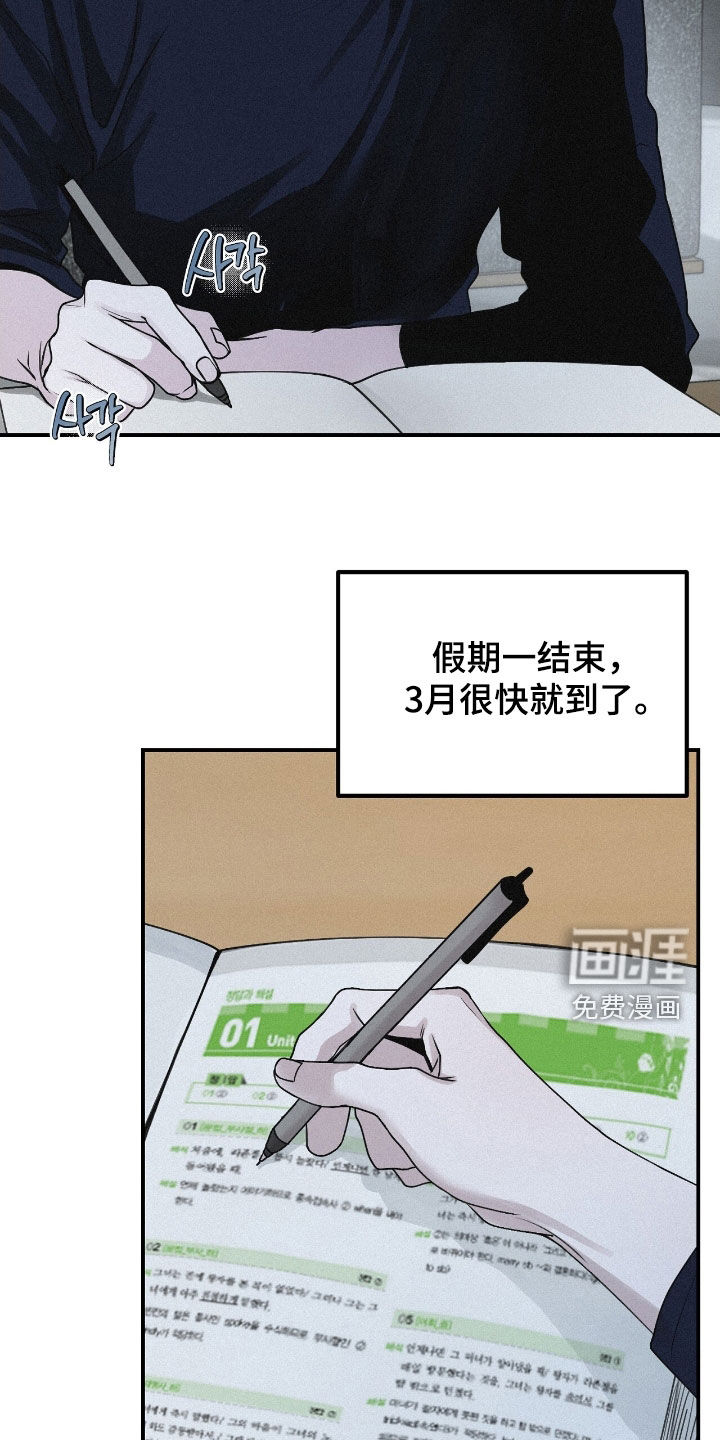 第76话28