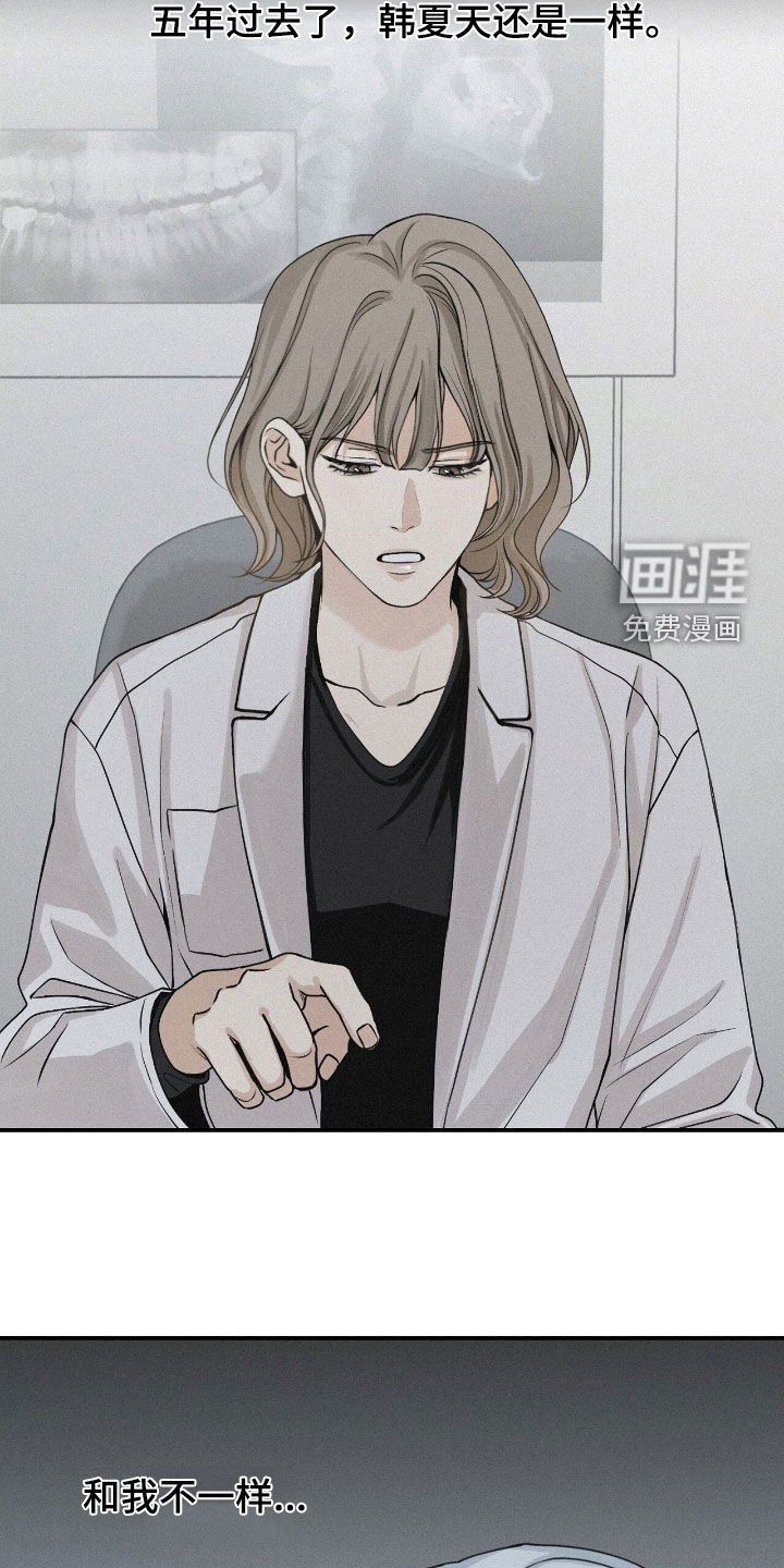 第76话13