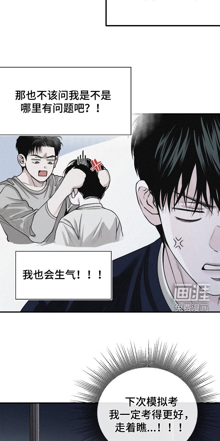 第76话30