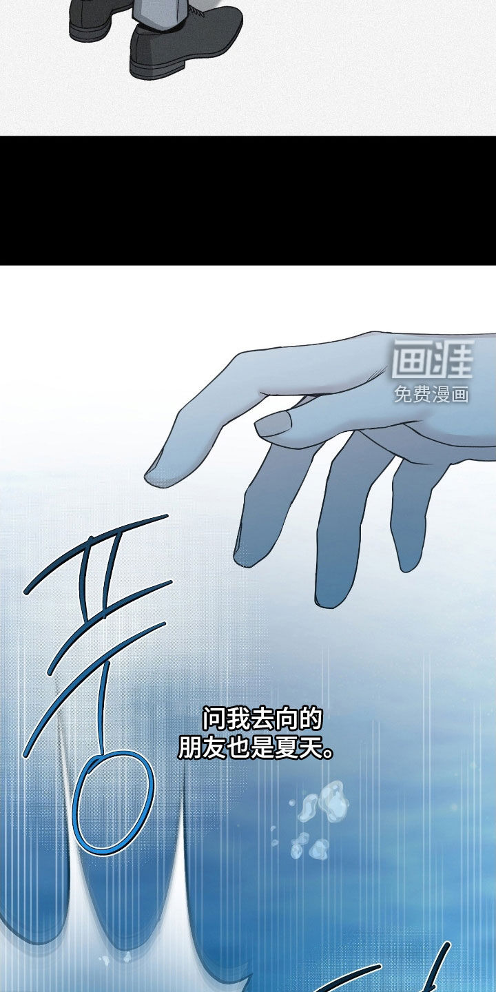 第76话11