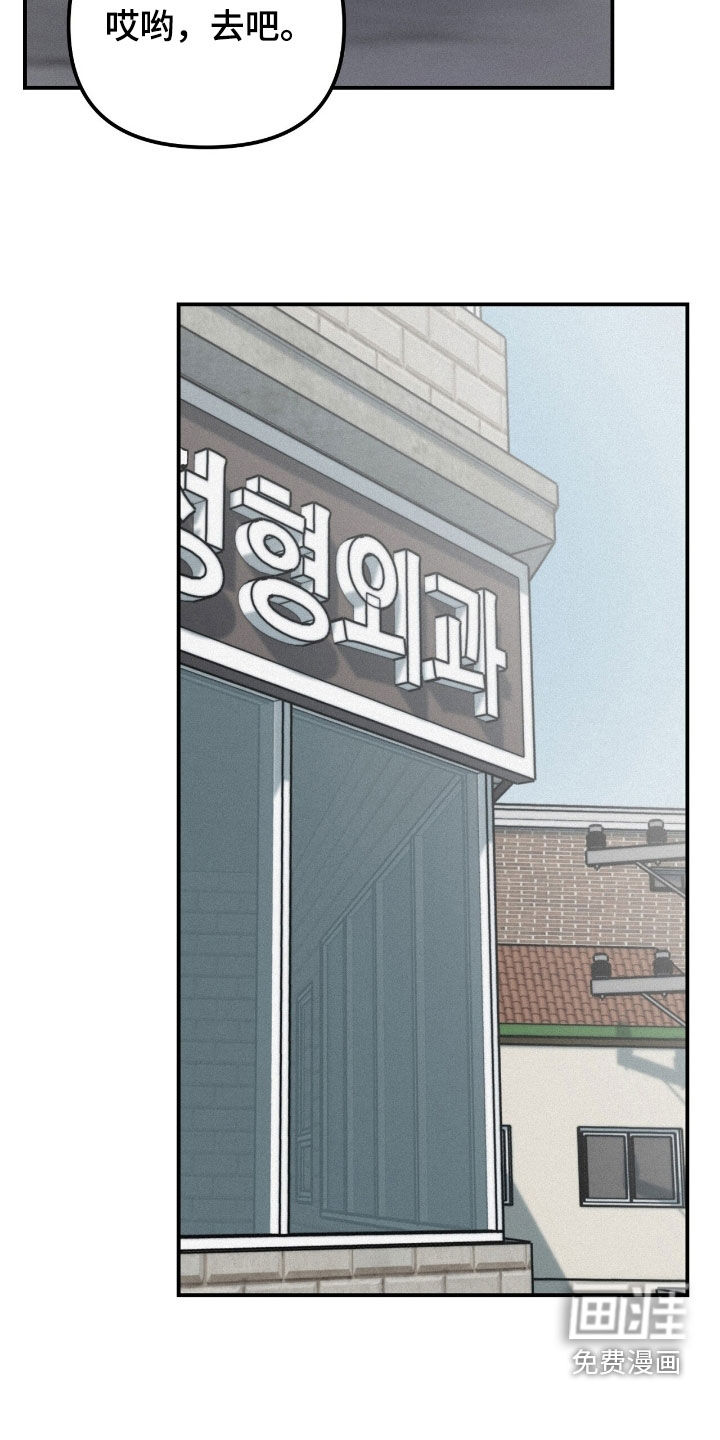 第75话2