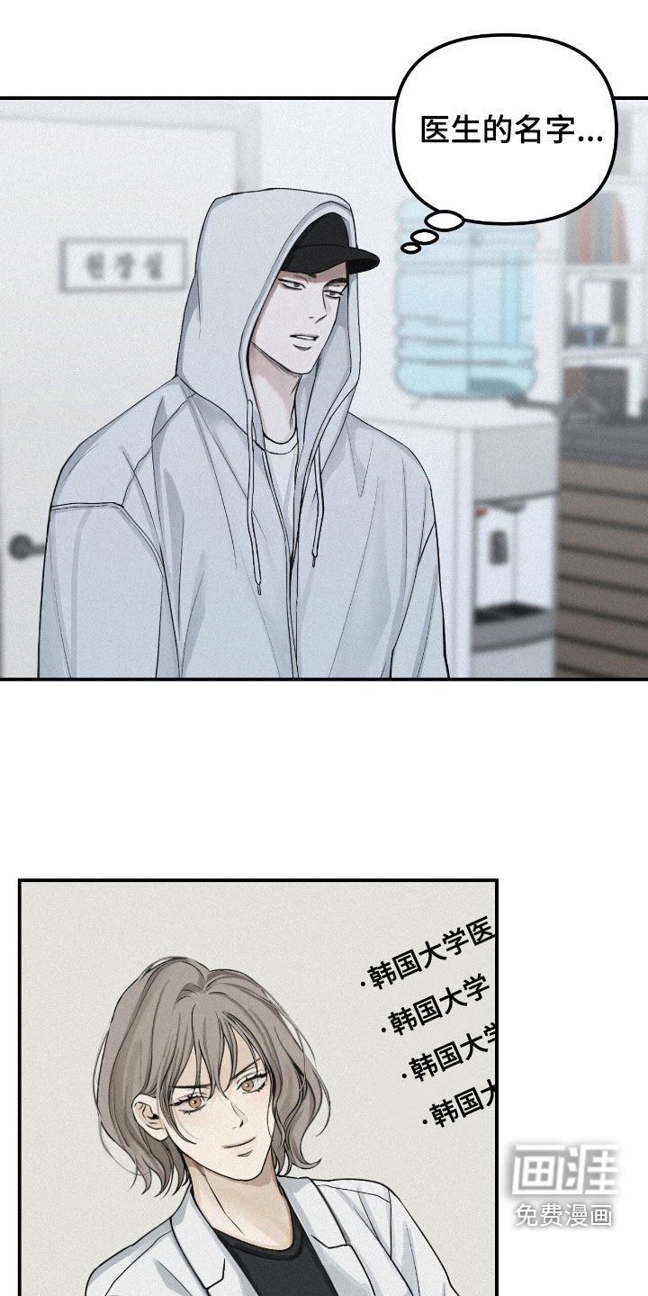 第75话5