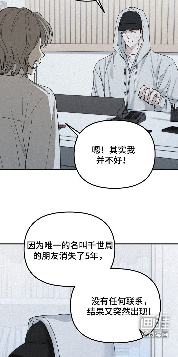 第75话14
