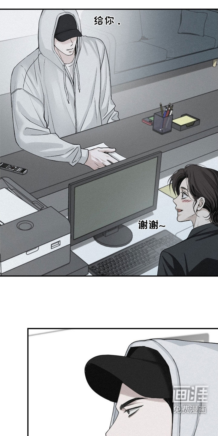 第75话3