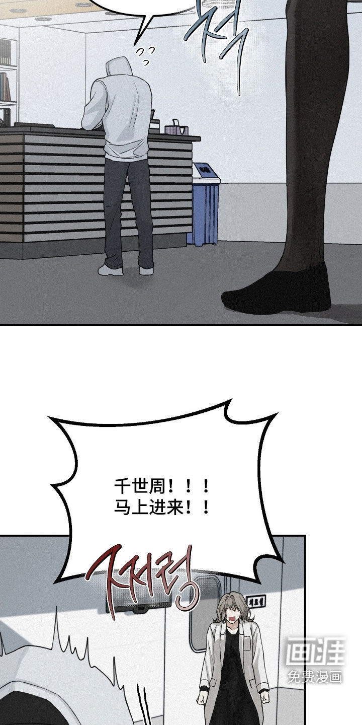 第75话8