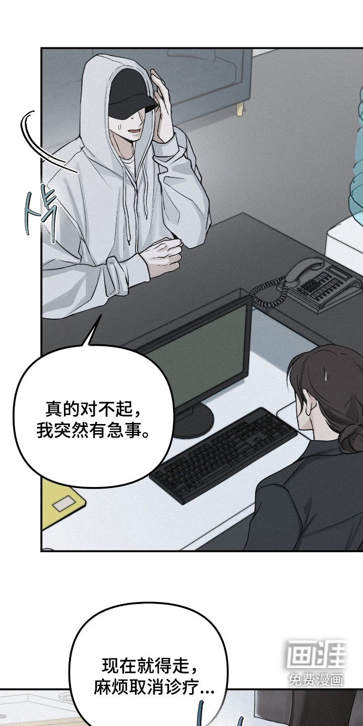 第75话7