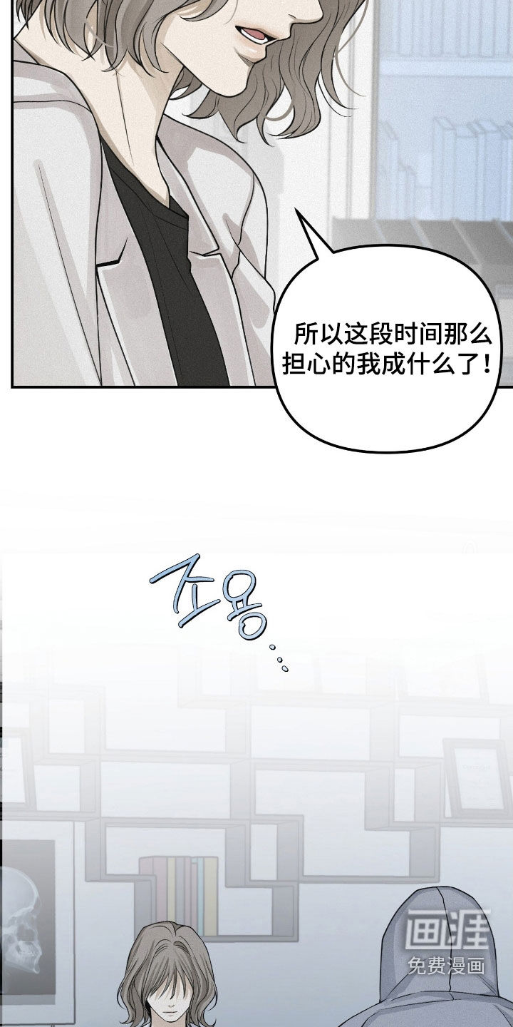 第75话16