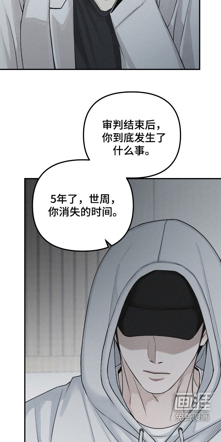 第75话18