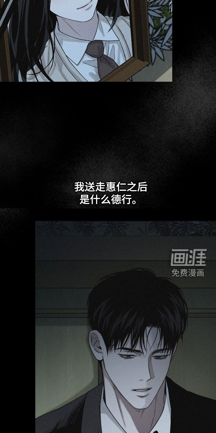 第75话23