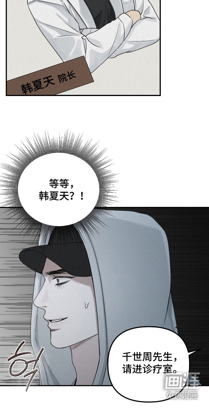 第75话6