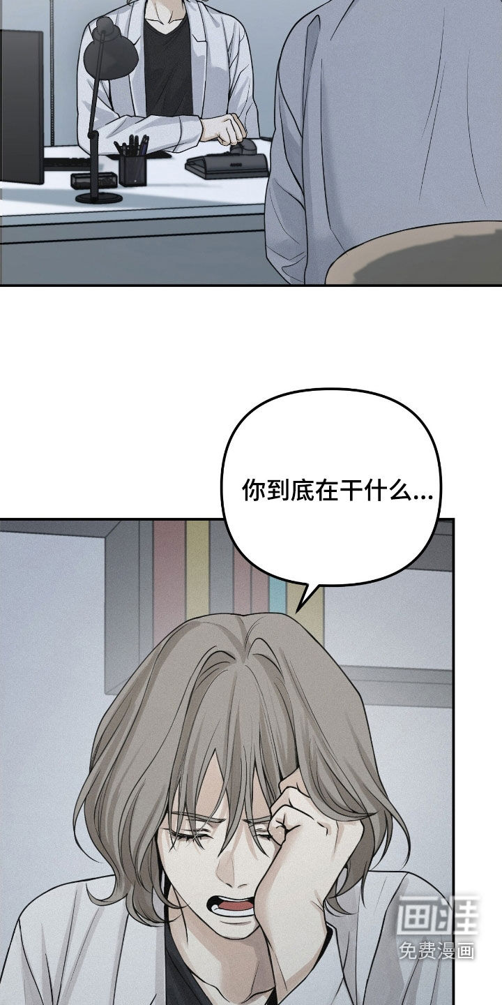 第75话17