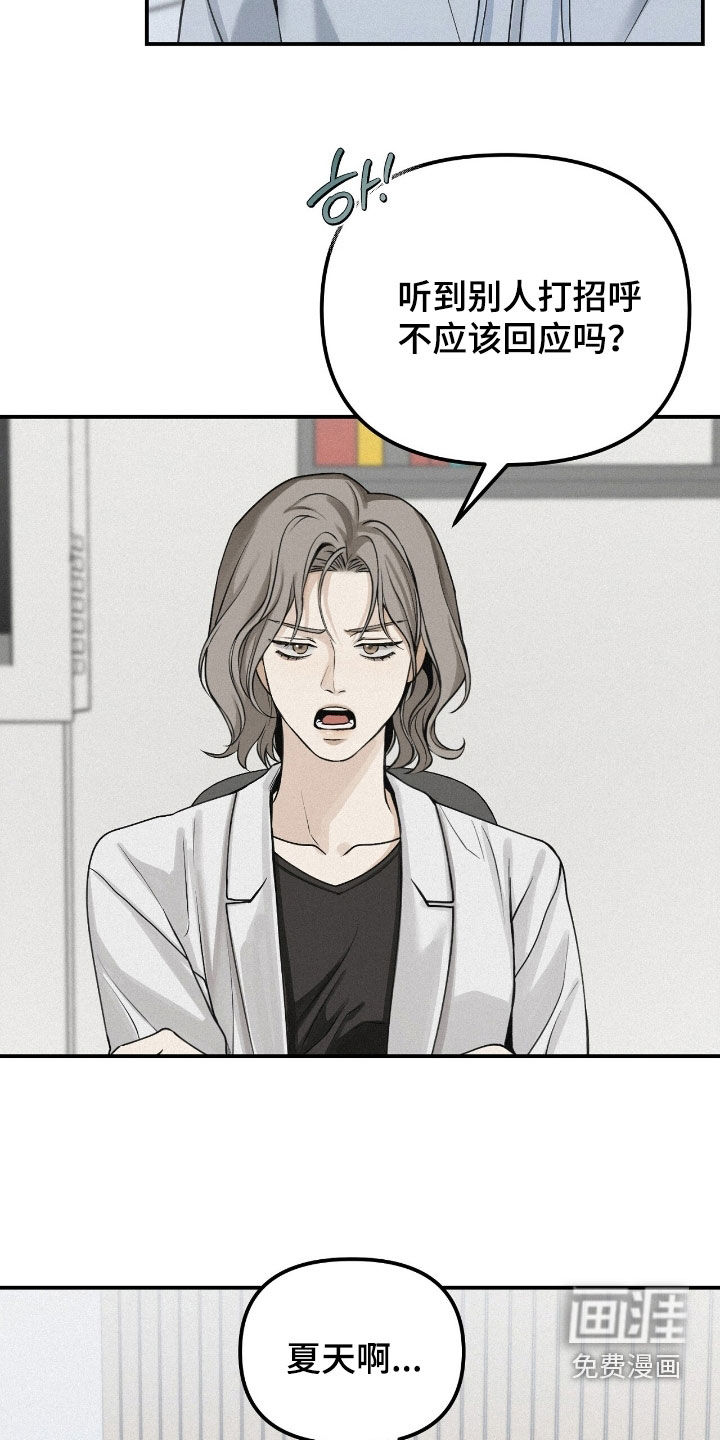第75话13