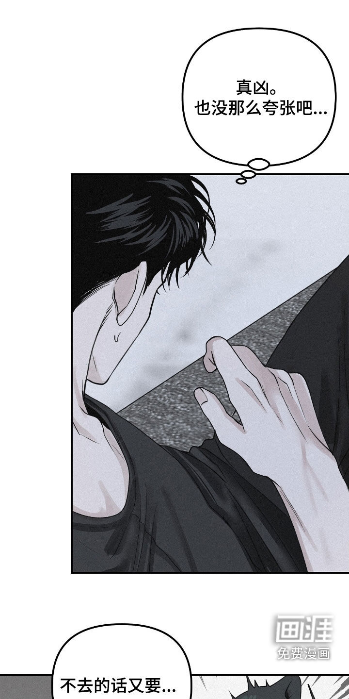 第75话0