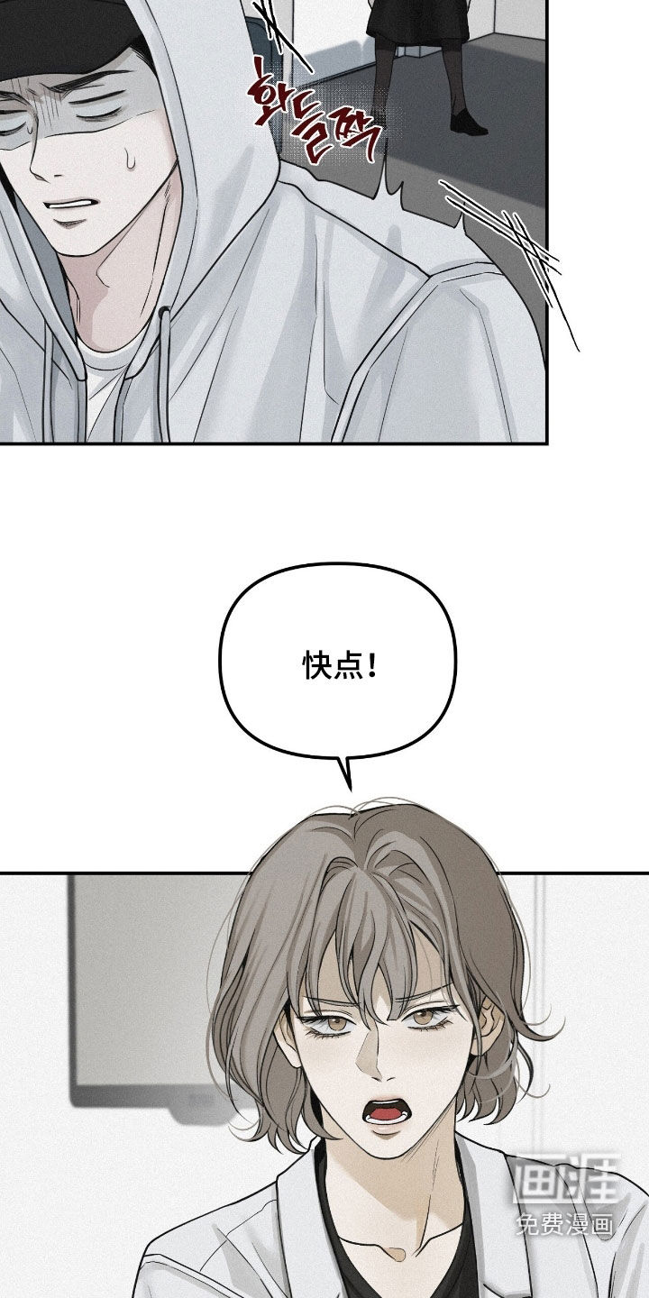 第75话9