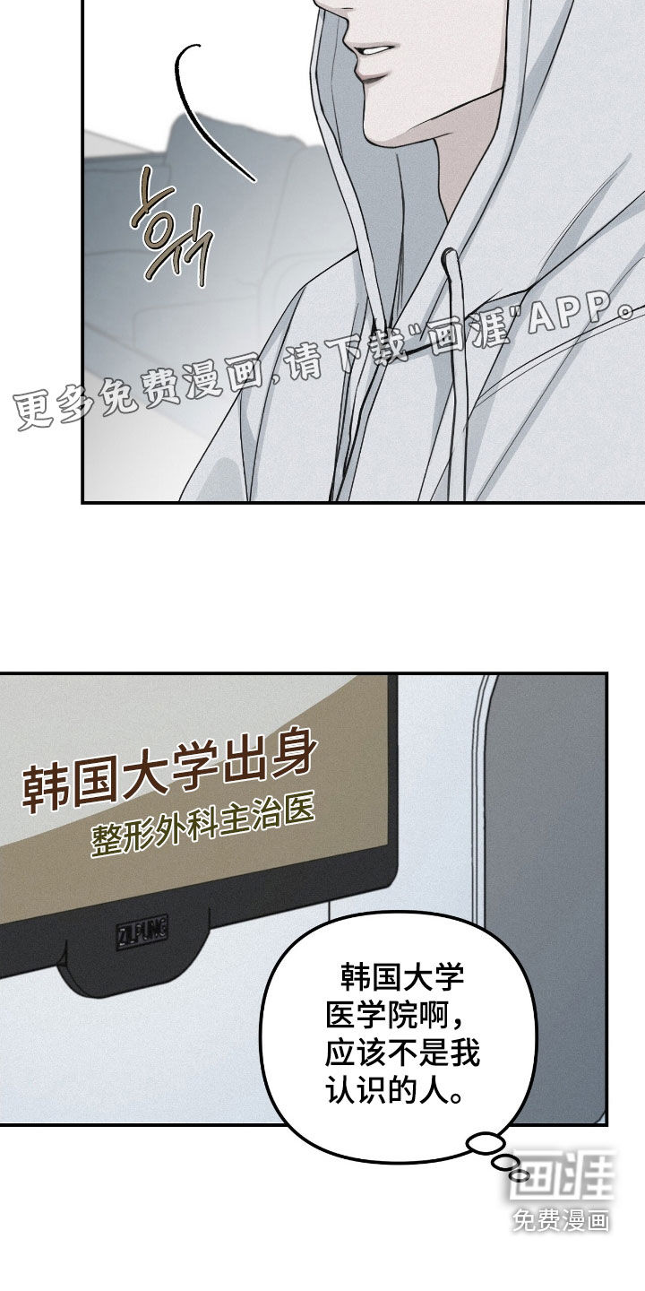 第75话4