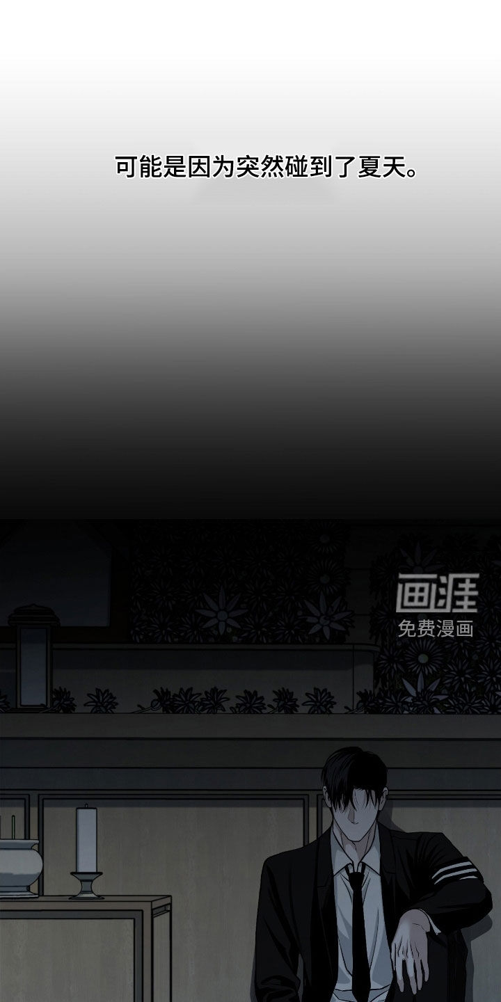 第75话21