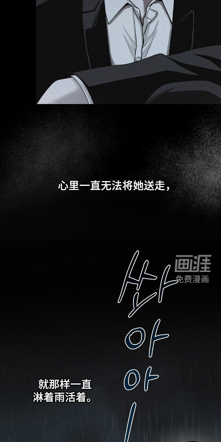 第75话24