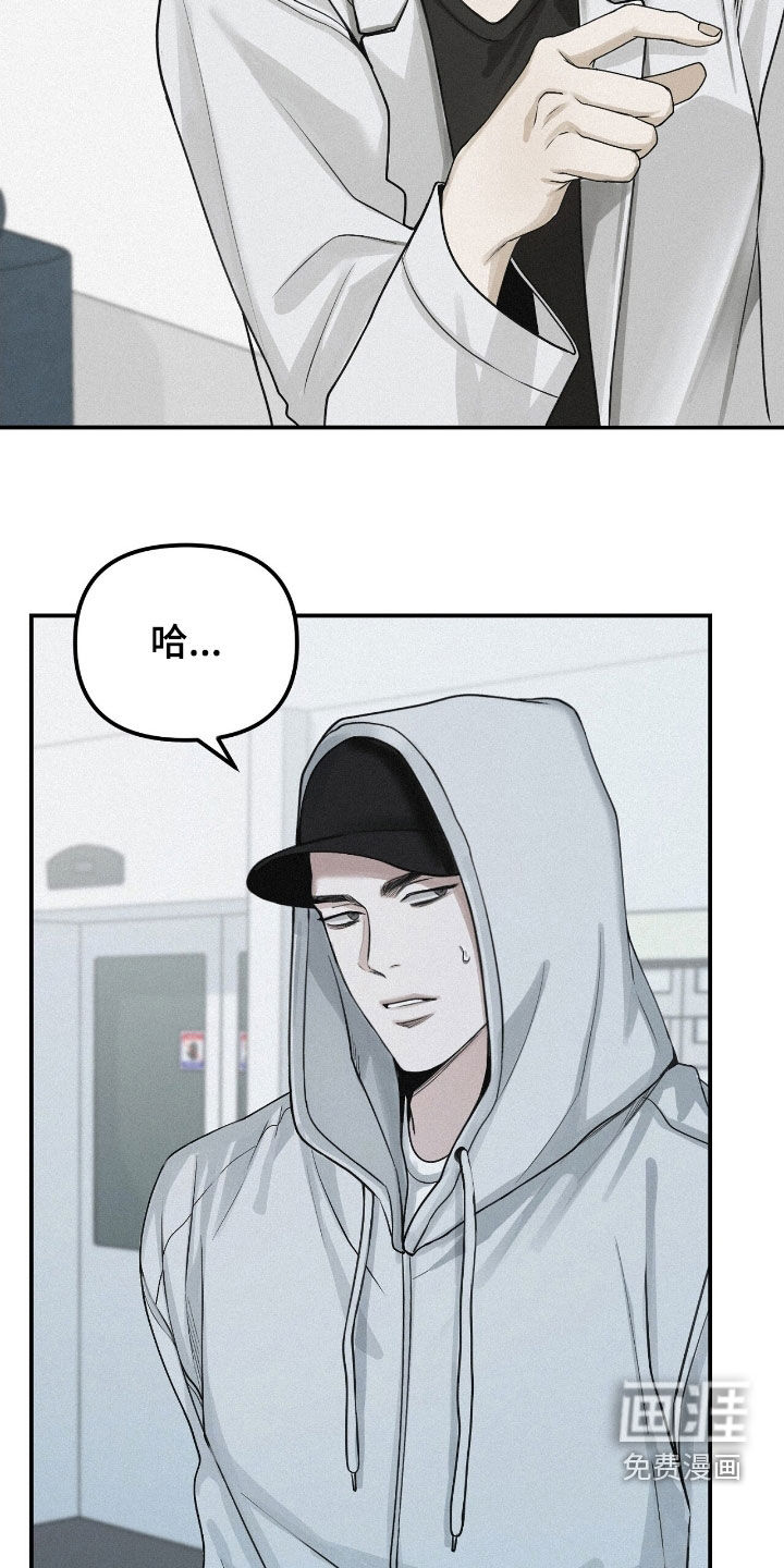 第75话10