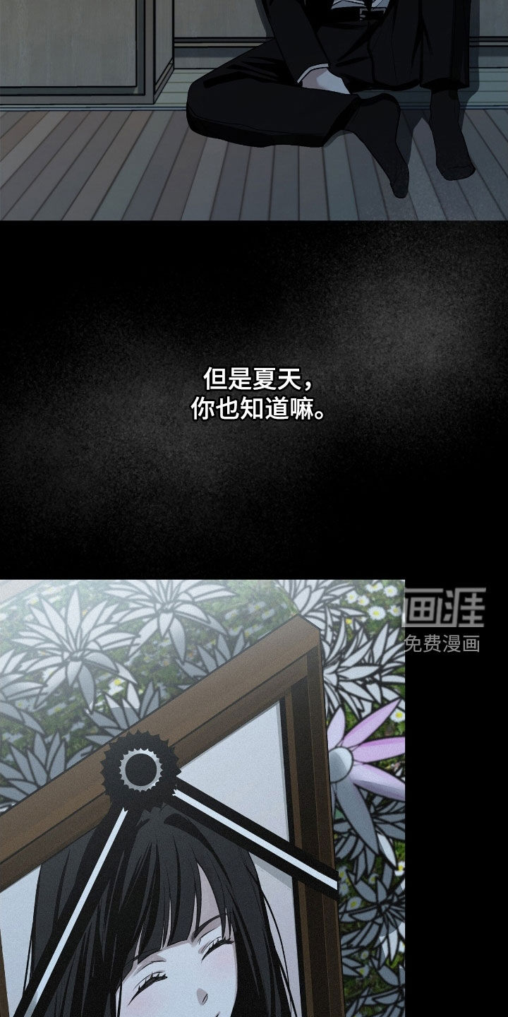 第75话22