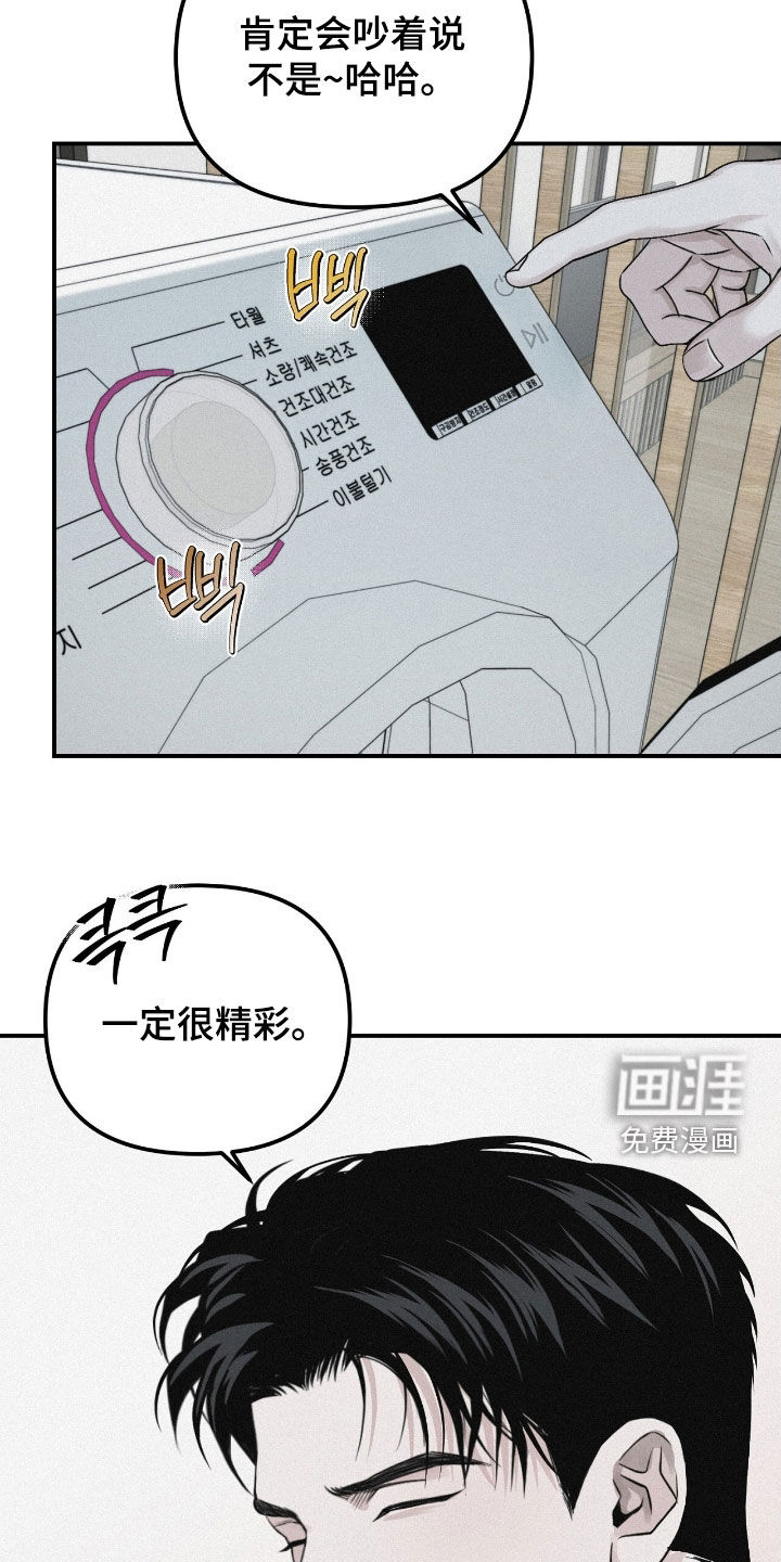 第74话23