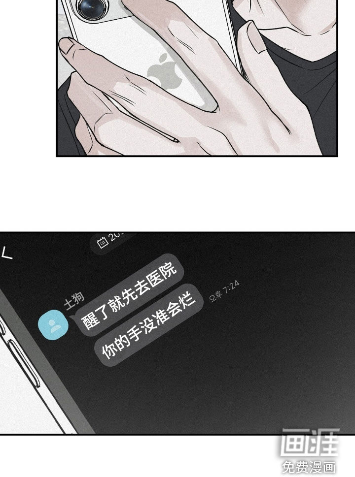 第74话26