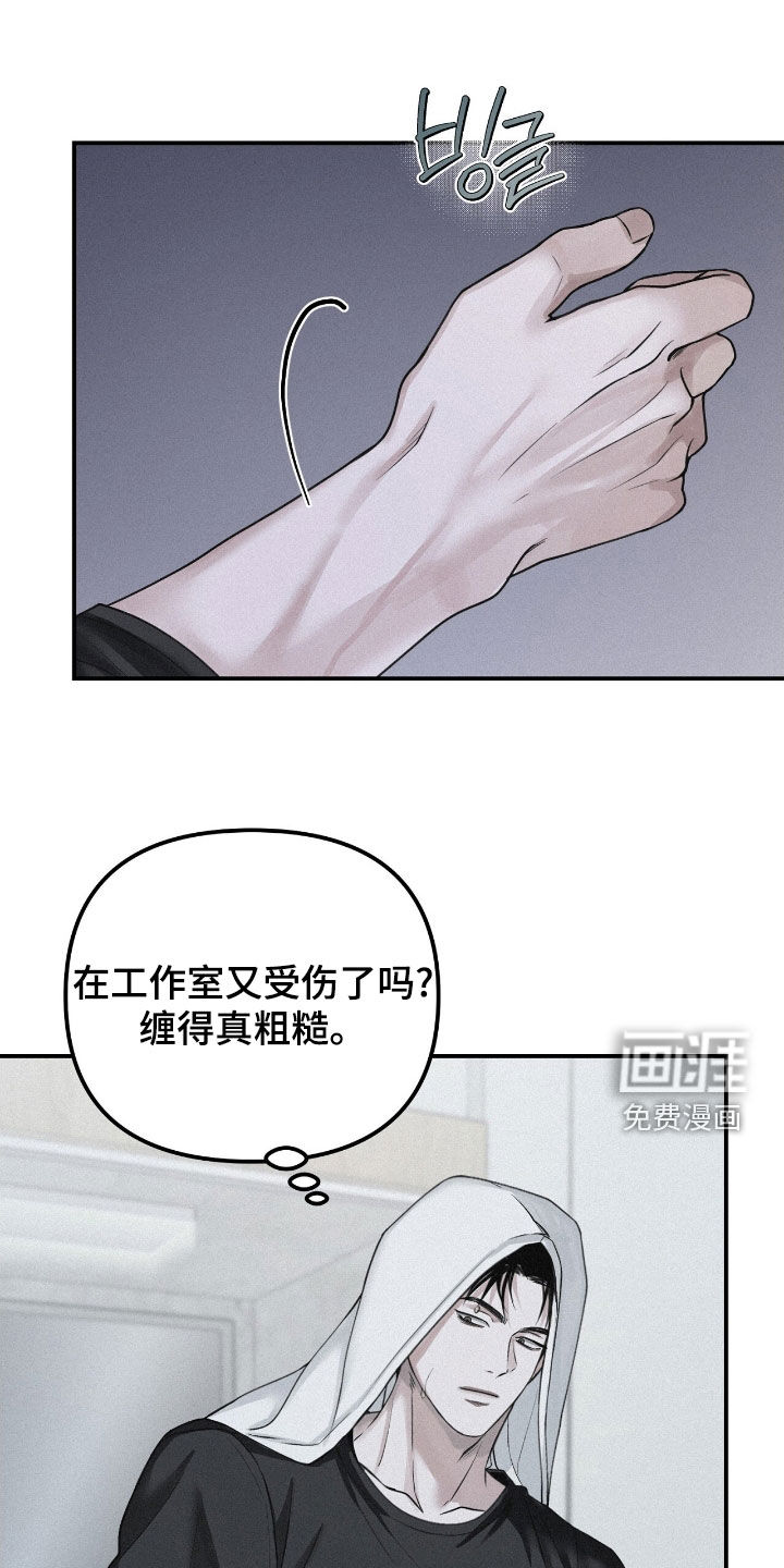 第74话17